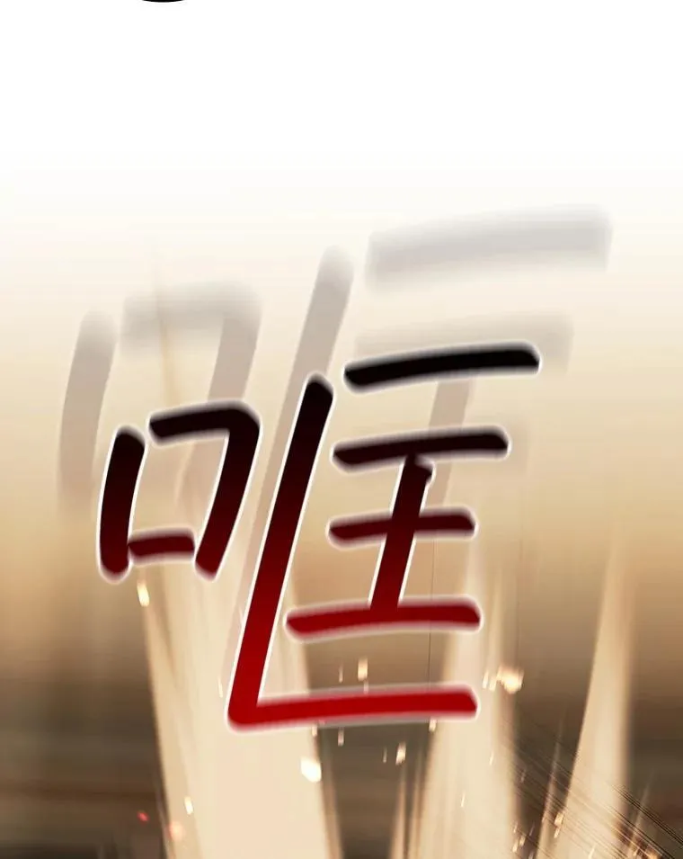 32.不一样的敌人 第55页