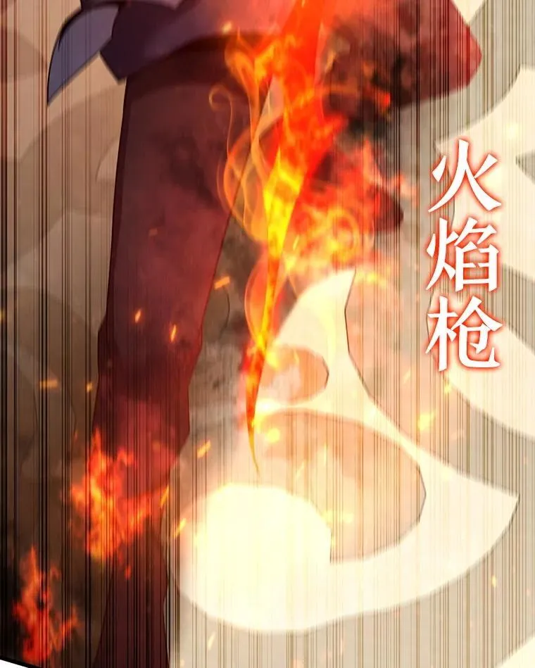 32.不一样的敌人 第65页