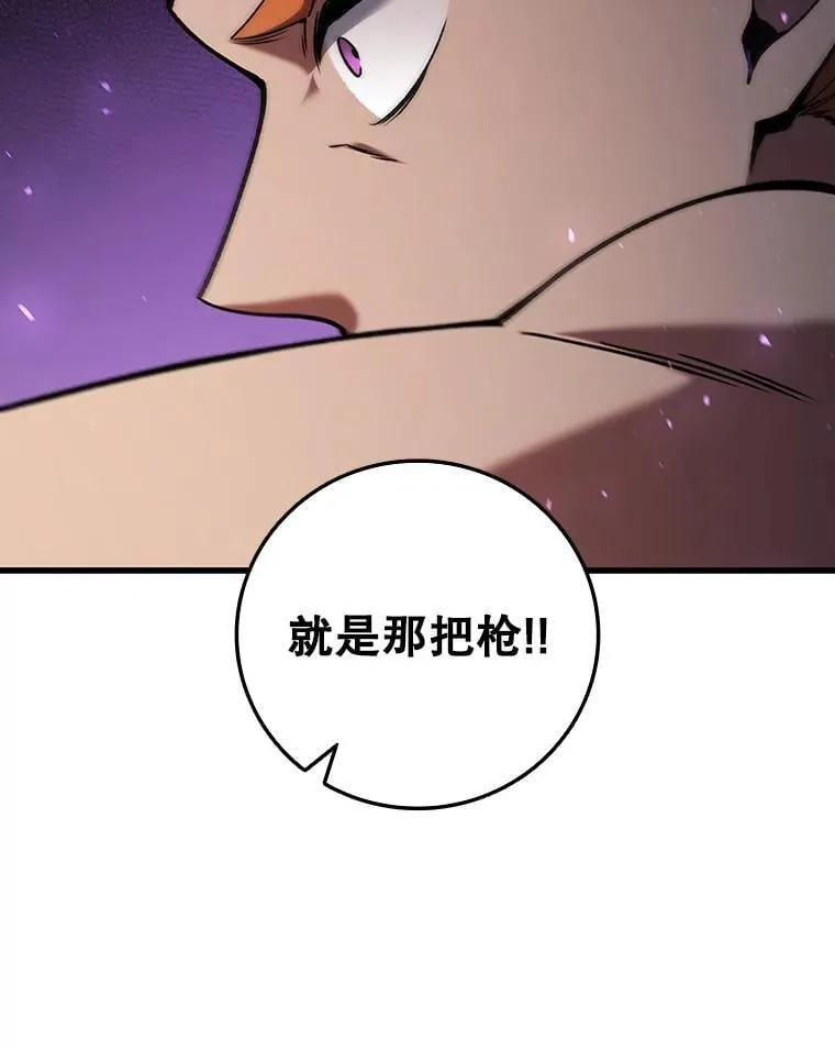32.不一样的敌人 第69页