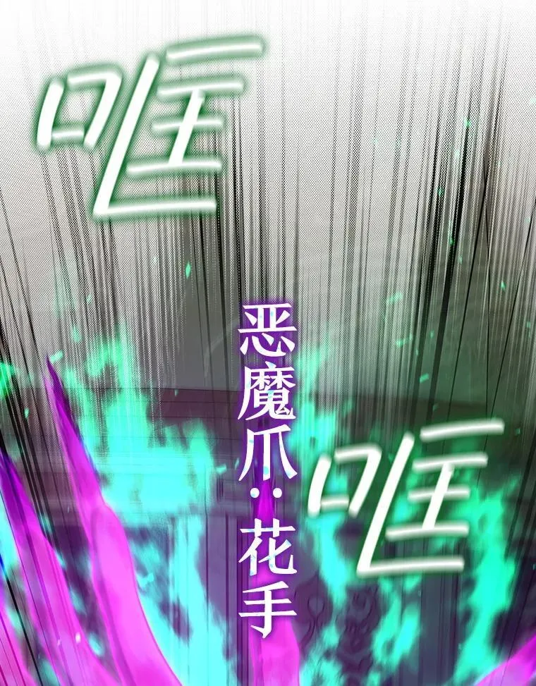 32.不一样的敌人 第75页