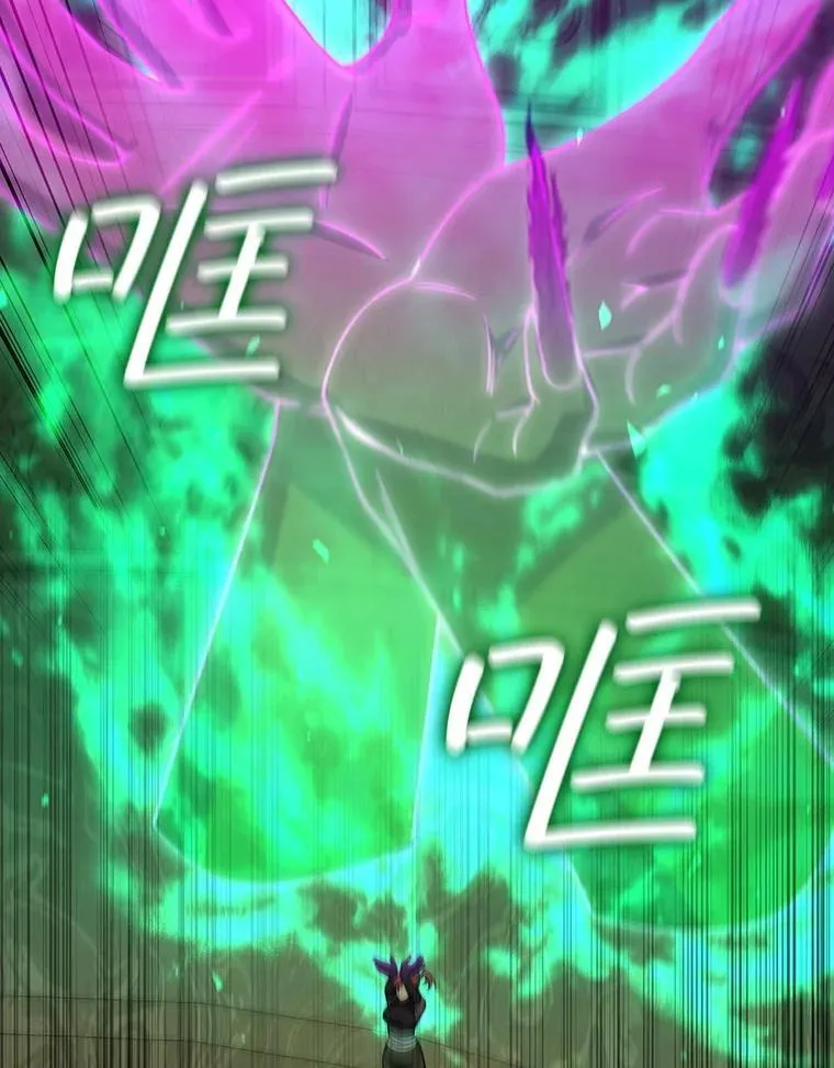 32.不一样的敌人 第76页