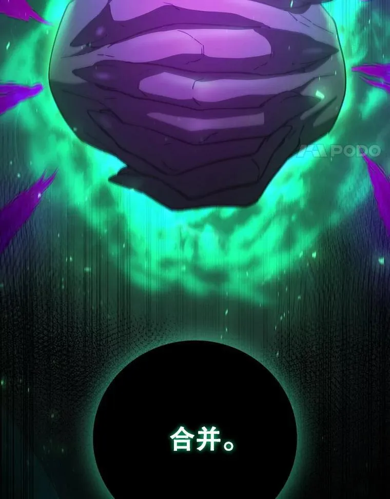 32.不一样的敌人 第78页