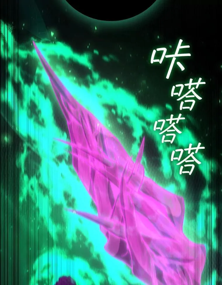 32.不一样的敌人 第79页