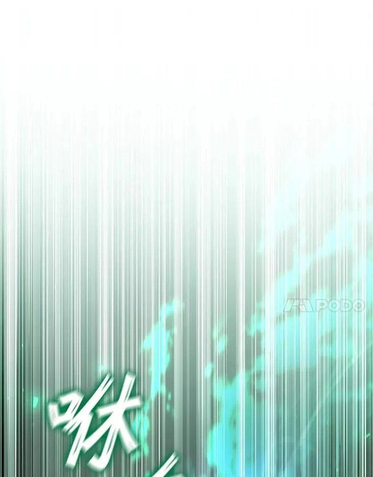 32.不一样的敌人 第81页
