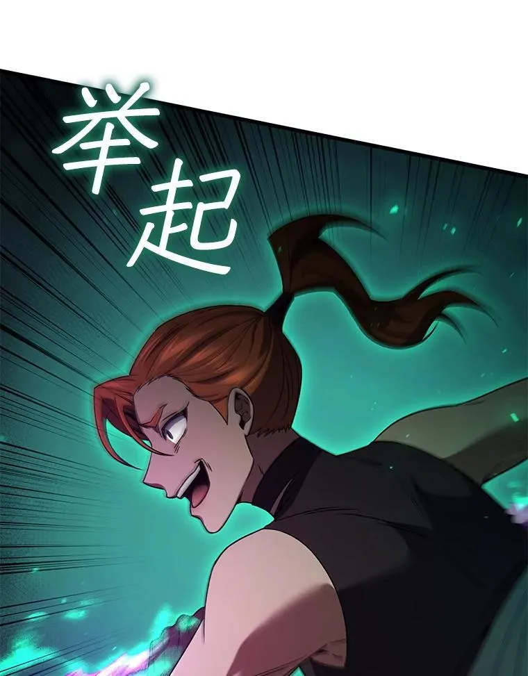 32.不一样的敌人 第89页