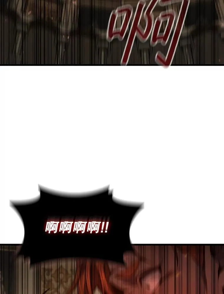 32.不一样的敌人 第103页