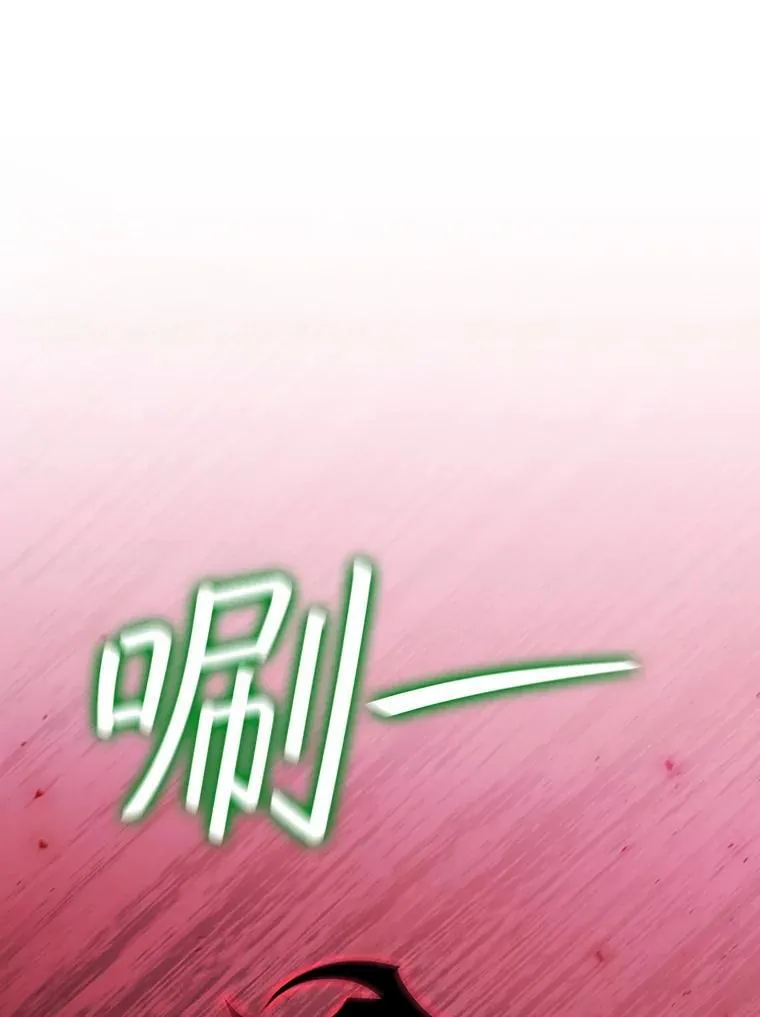 32.不一样的敌人 第105页
