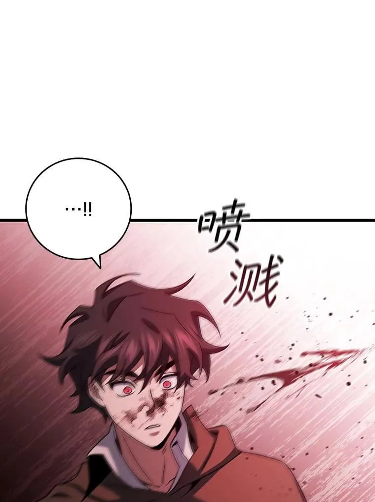 32.不一样的敌人 第107页