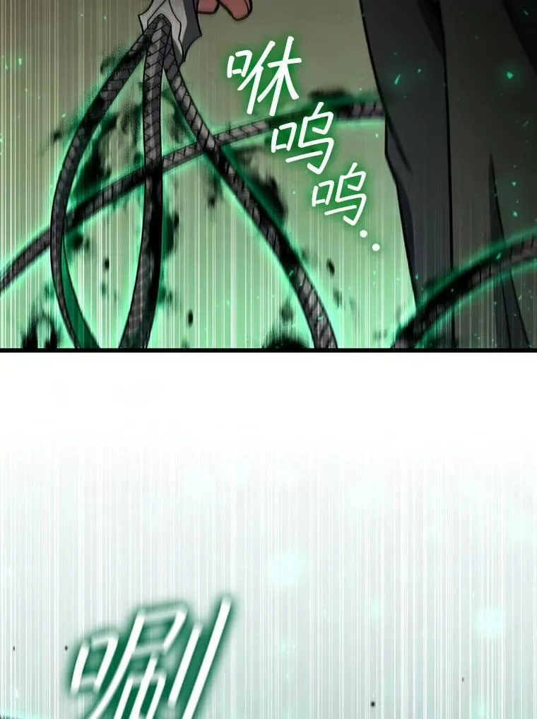 32.不一样的敌人 第112页