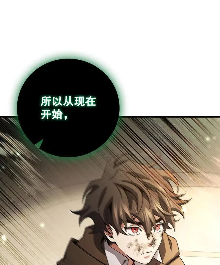32.不一样的敌人 第115页