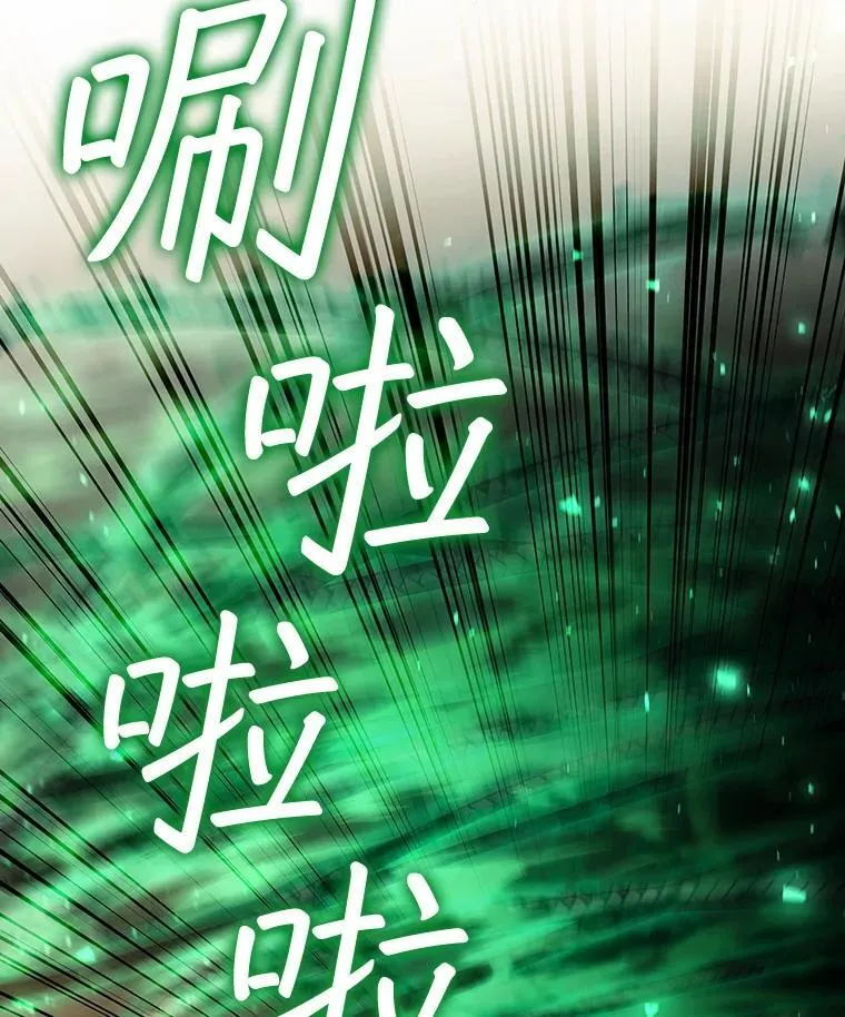 32.不一样的敌人 第117页
