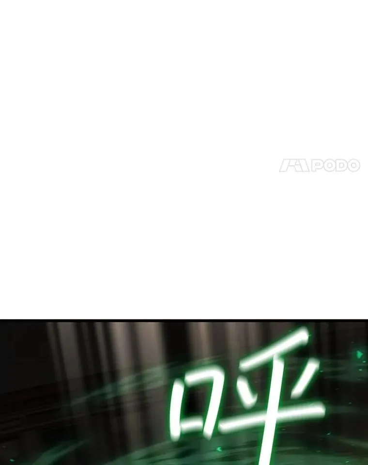 33.献祭 第4页