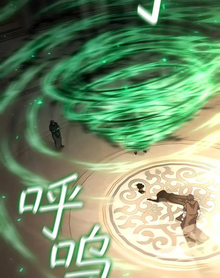 33.献祭 第5页