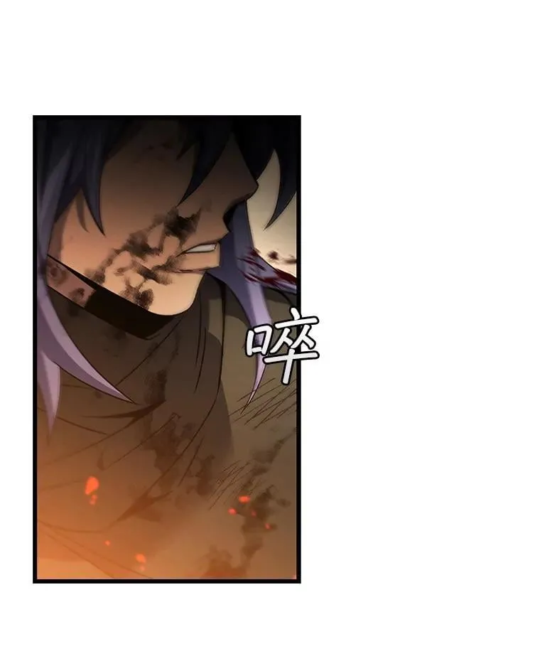 33.献祭 第44页