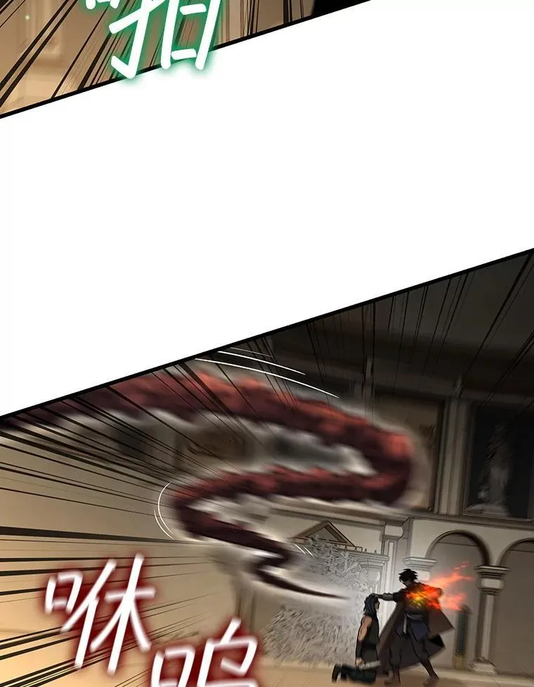 33.献祭 第51页