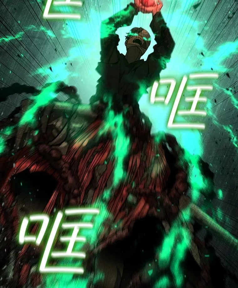 33.献祭 第57页
