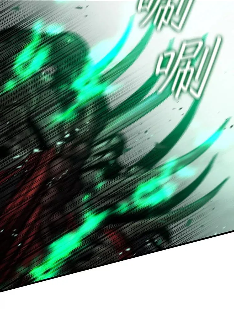 33.献祭 第71页