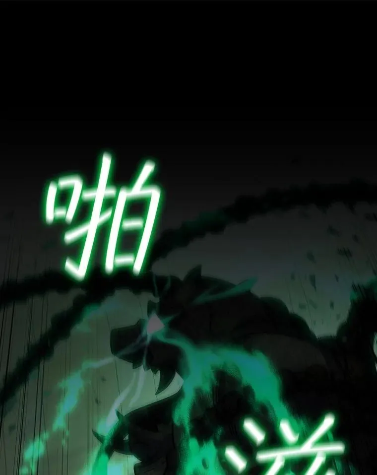 33.献祭 第75页