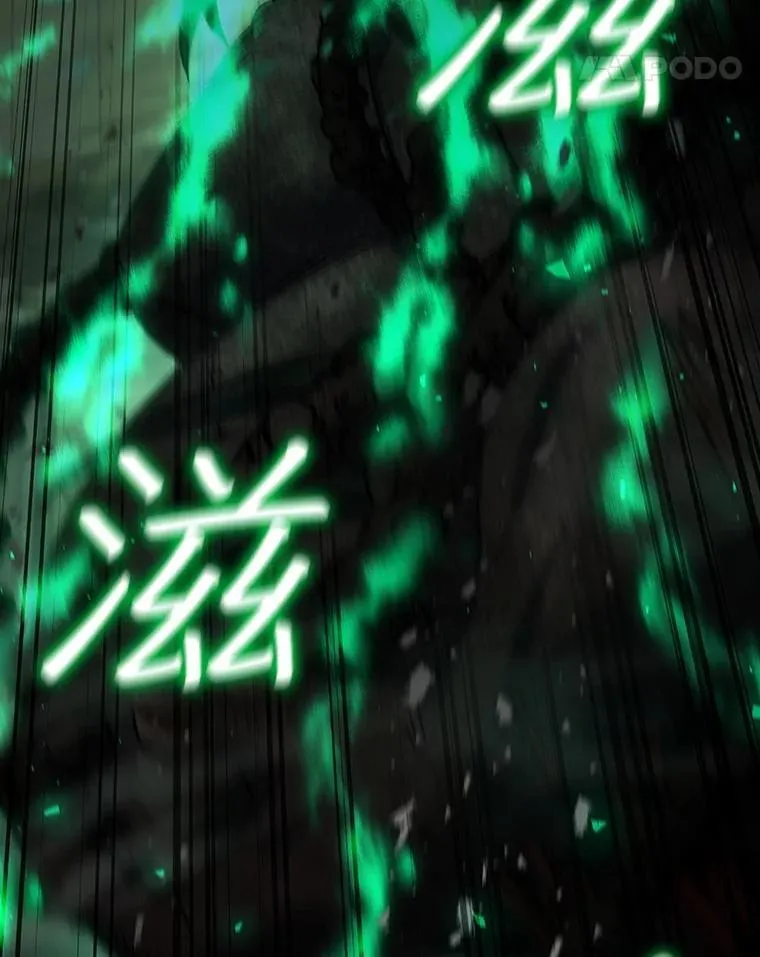33.献祭 第76页