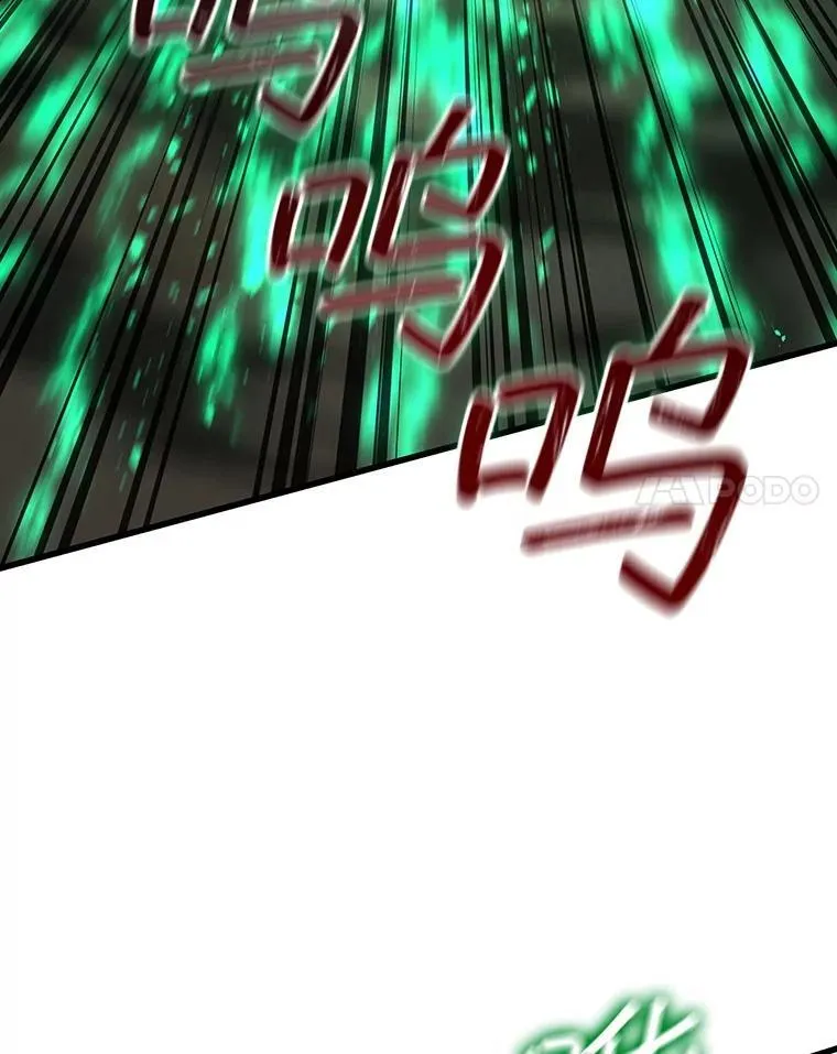 33.献祭 第79页