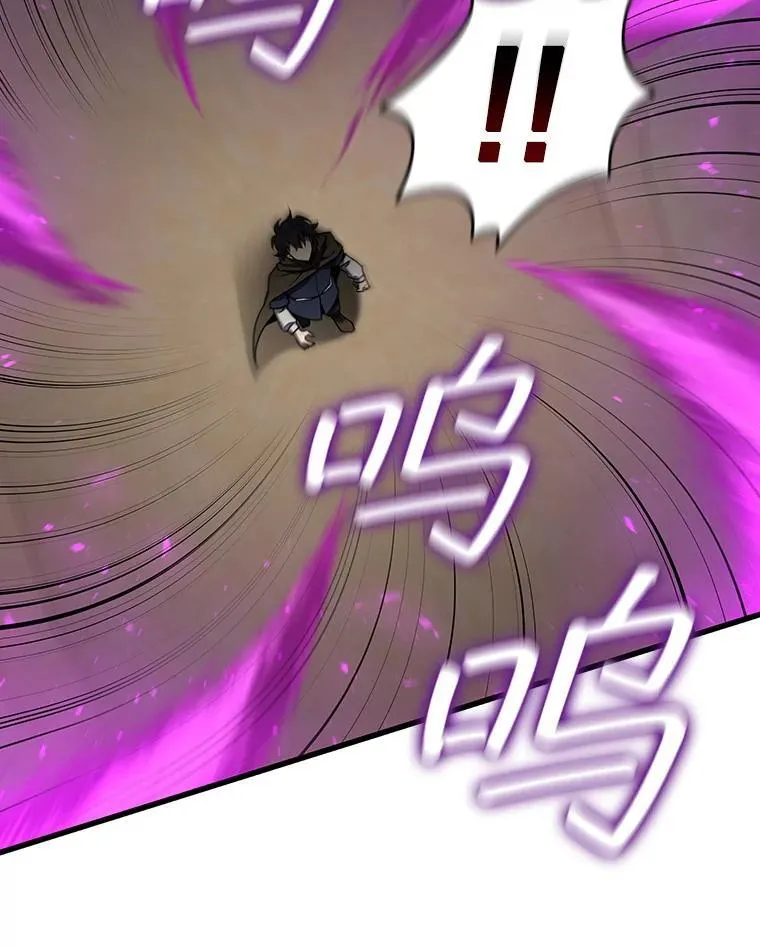 33.献祭 第98页