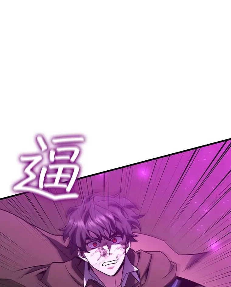 33.献祭 第99页