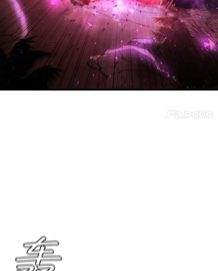 33.献祭 第103页