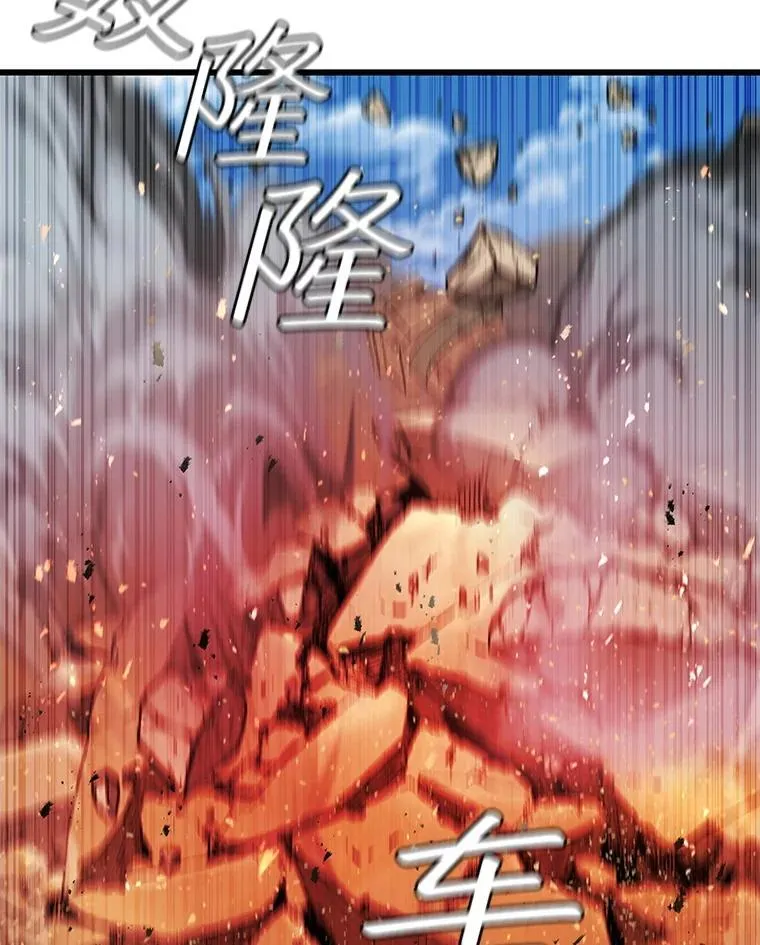 33.献祭 第104页