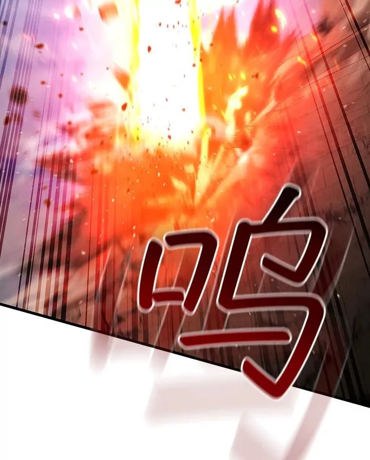 33.献祭 第107页