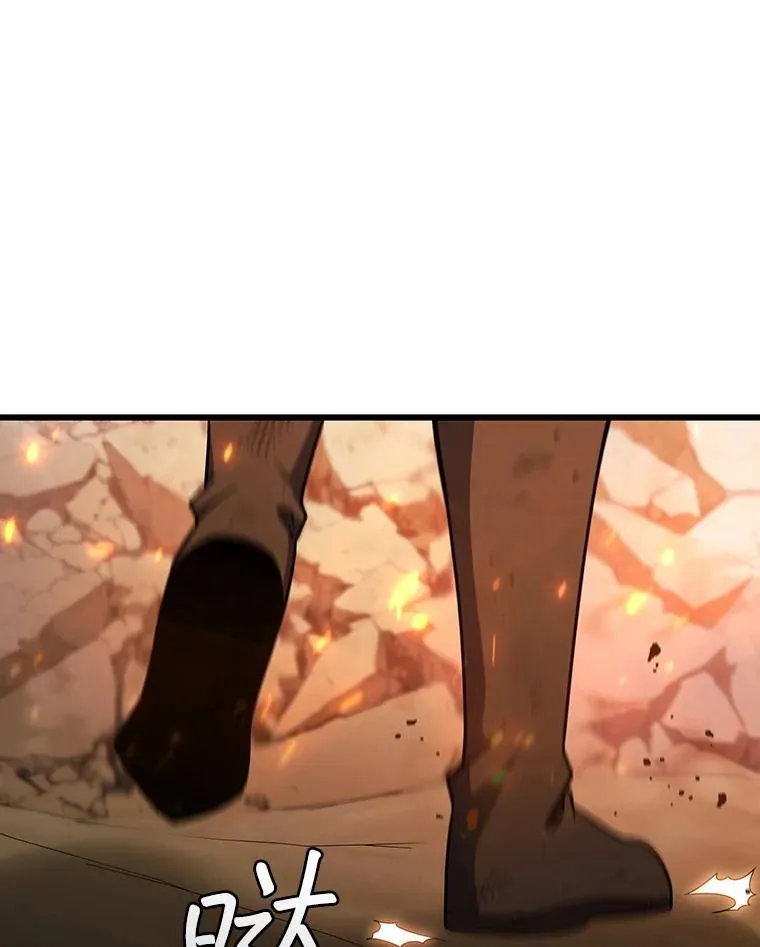 33.献祭 第111页