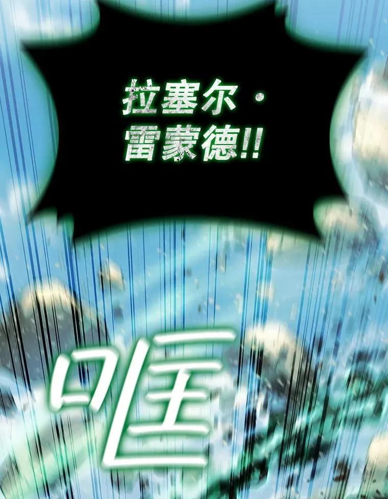 33.献祭 第119页