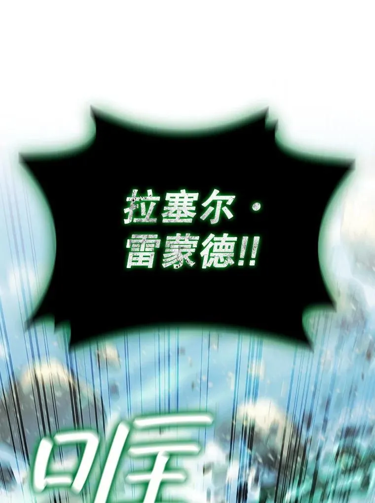 33.献祭 第125页