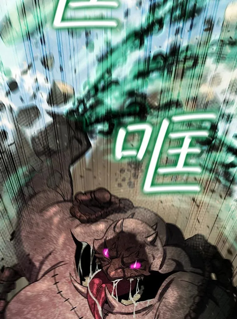 33.献祭 第126页