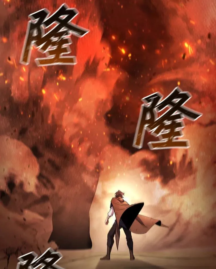 34.会说话的骷髅 第18页