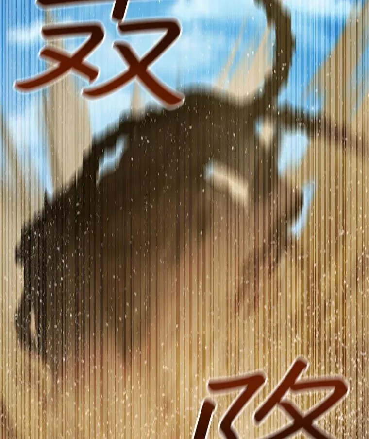 34.会说话的骷髅 第37页