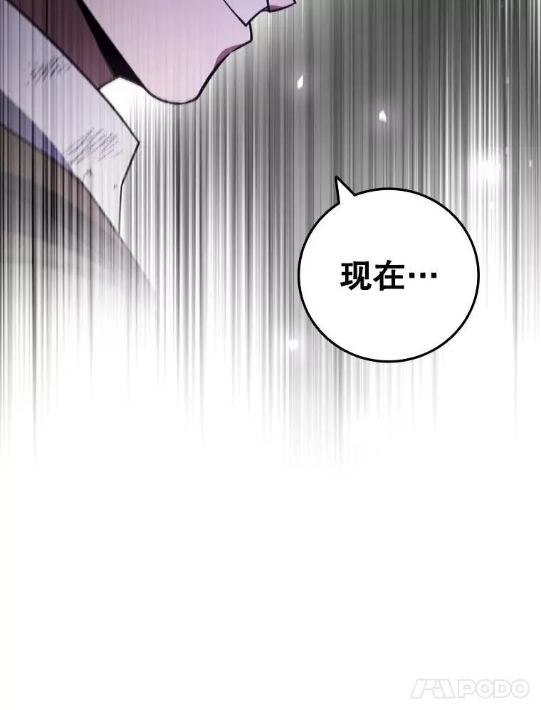 34.会说话的骷髅 第63页