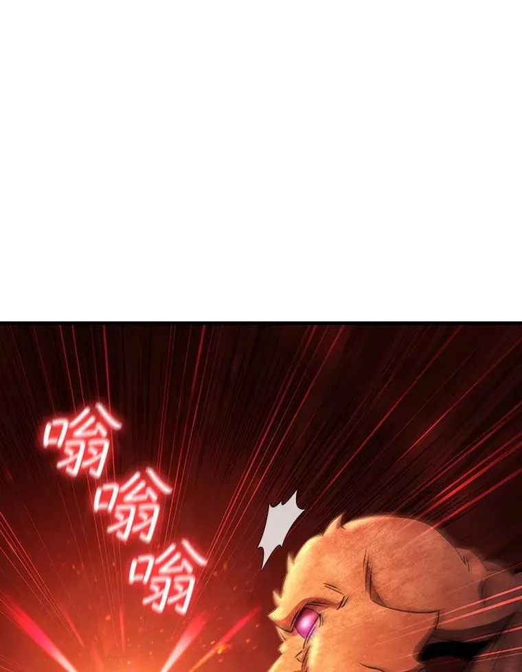 34.会说话的骷髅 第64页