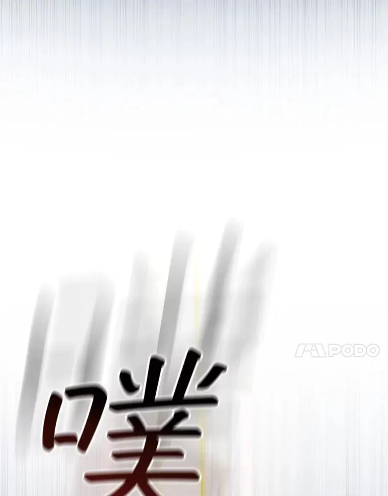 34.会说话的骷髅 第92页