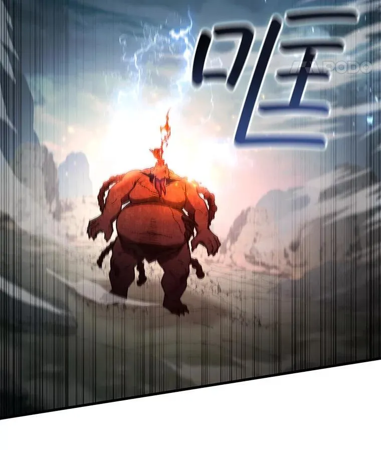 34.会说话的骷髅 第103页