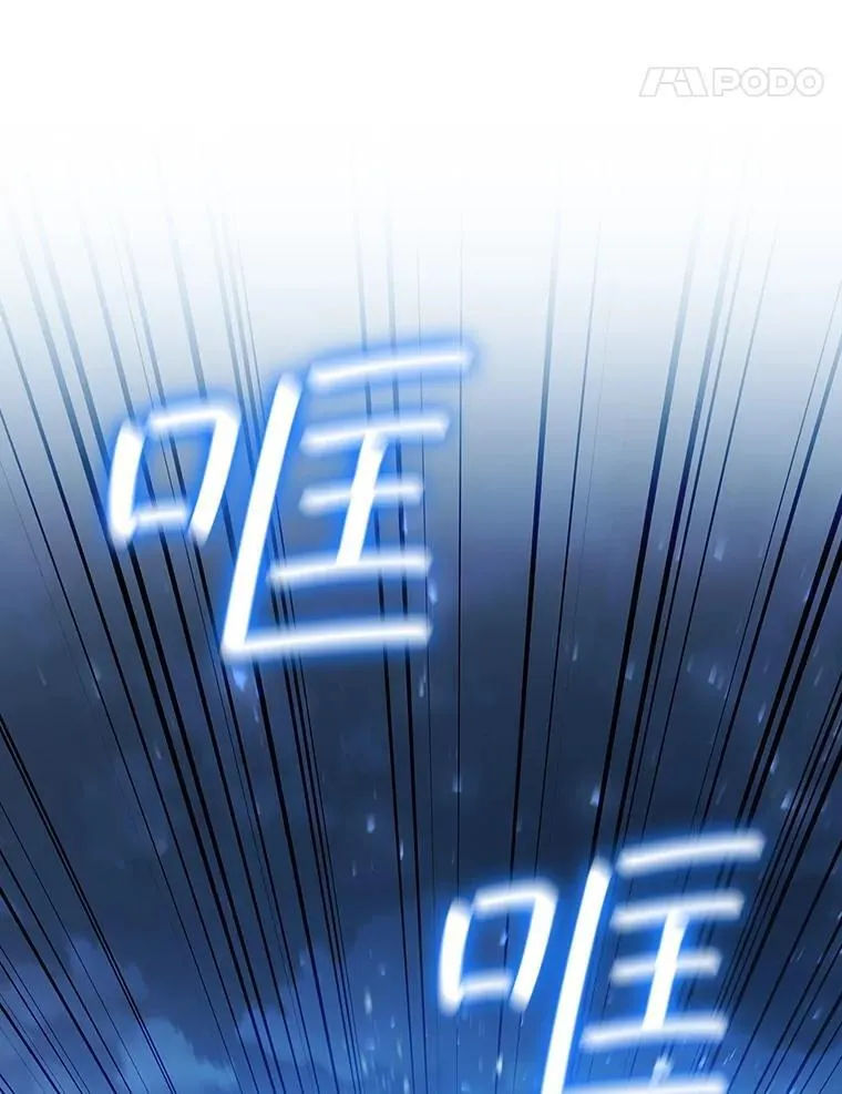 34.会说话的骷髅 第113页