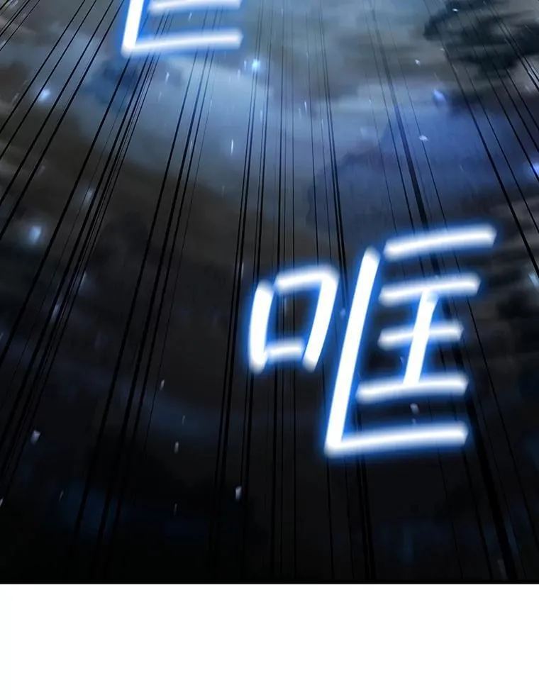 34.会说话的骷髅 第115页