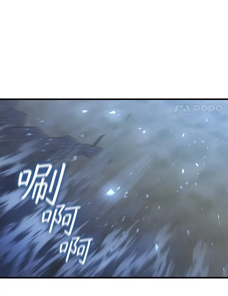 34.会说话的骷髅 第116页