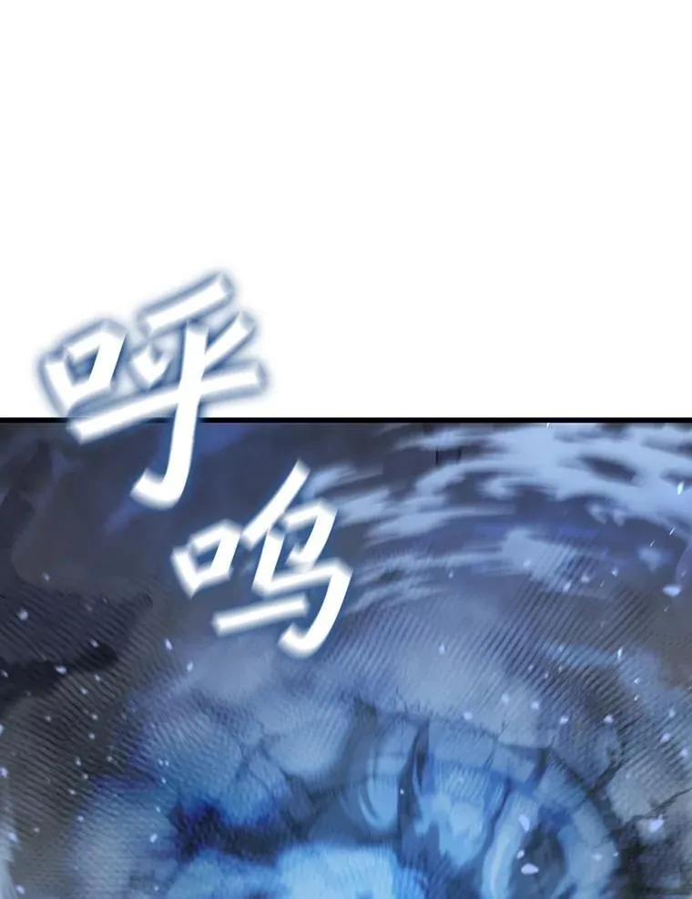 34.会说话的骷髅 第117页