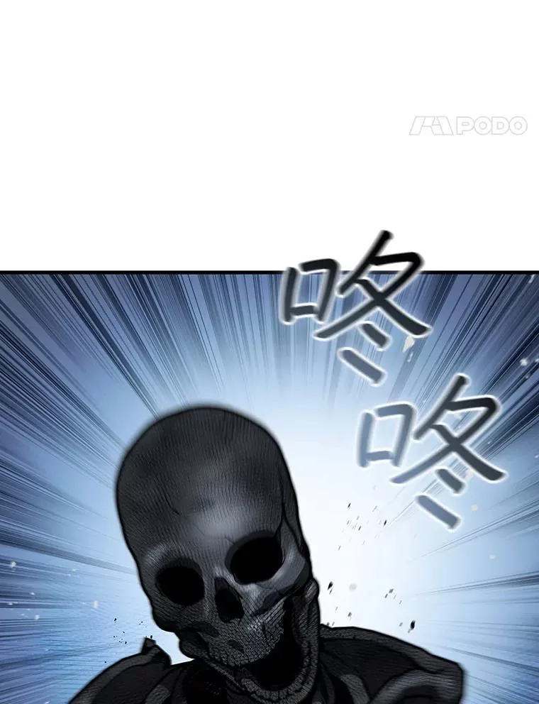 34.会说话的骷髅 第126页