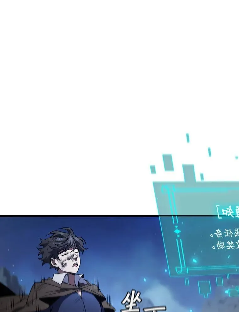 34.会说话的骷髅 第130页