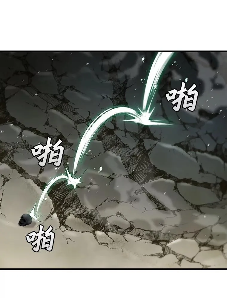 34.会说话的骷髅 第135页