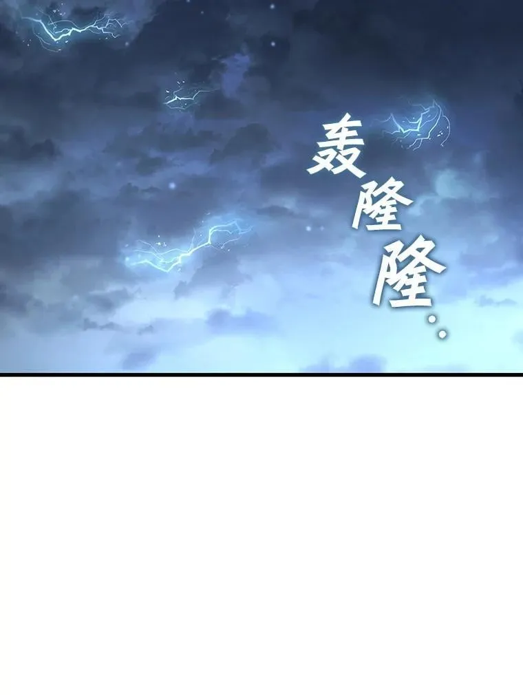 34.会说话的骷髅 第154页