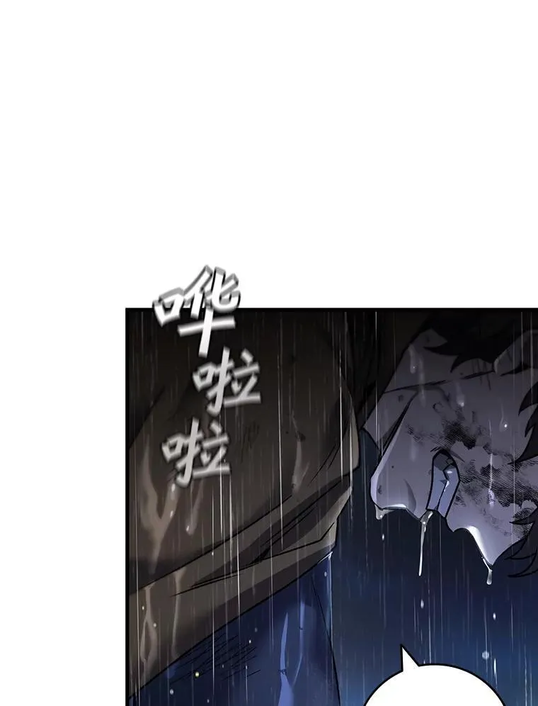 34.会说话的骷髅 第156页