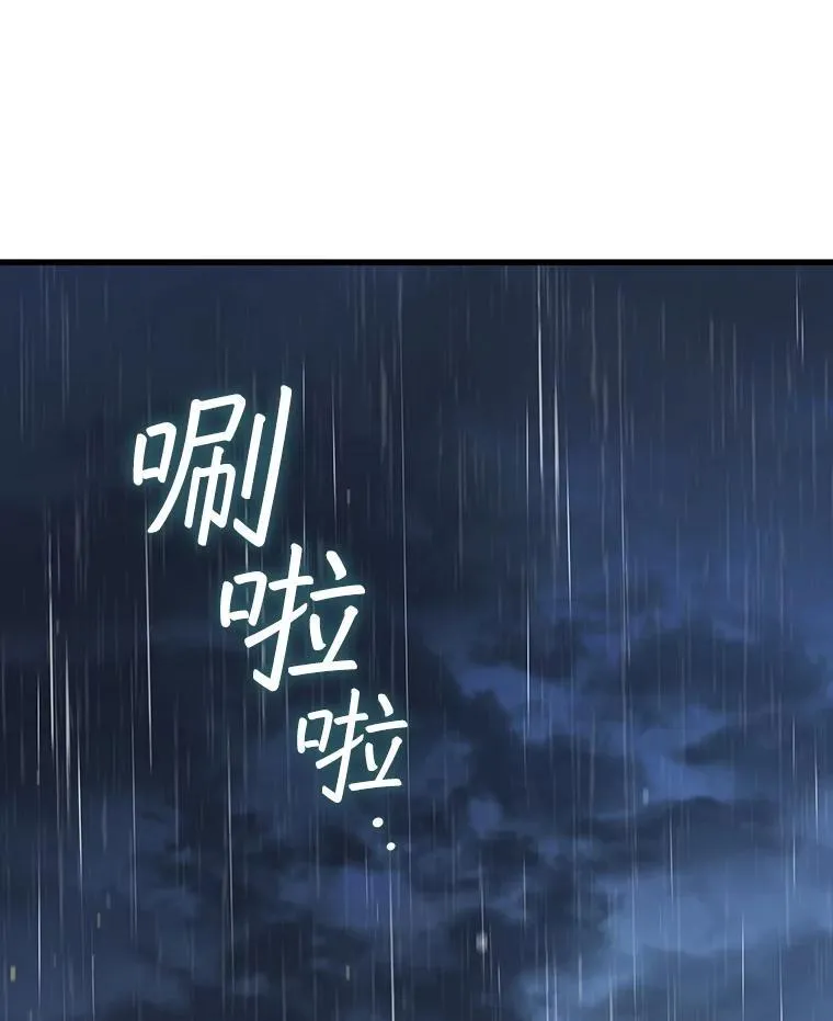 35.杀人狂 第8页