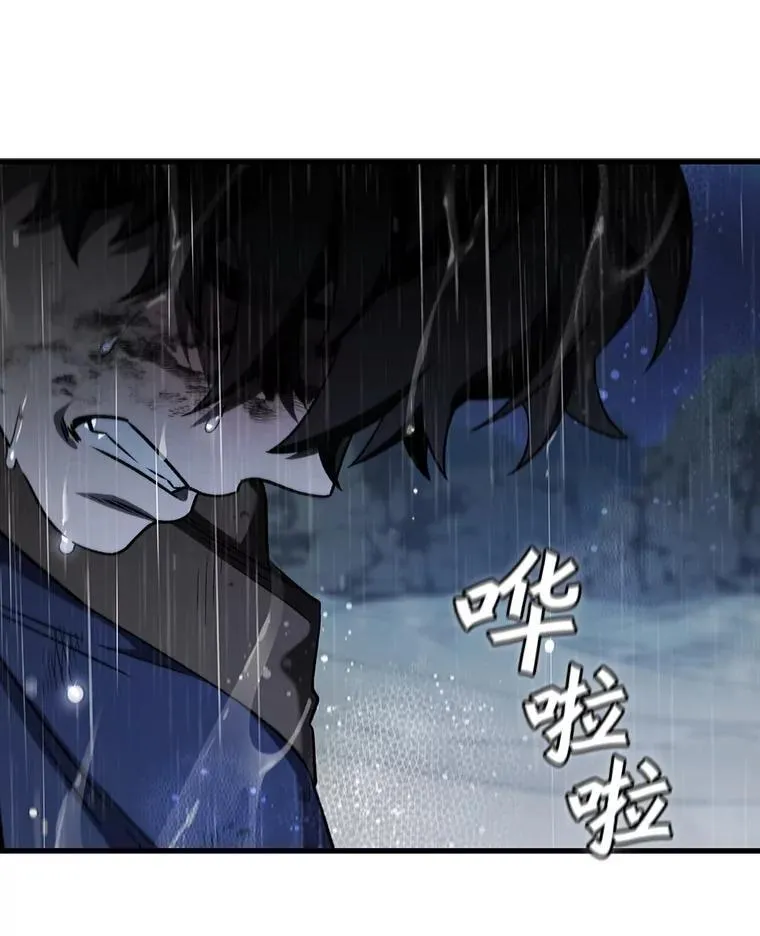 35.杀人狂 第10页